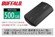 バッファローTypeA＆C MiniStation SSD 500GB