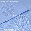 片面ガーゼ フェイスタオル 5枚セット（ポピー／コーラル／パンプキン／セレストブルー／サフラン）　入金確認後30日以内に順次出荷(土日祝除く）