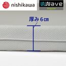 nishikawa(西川) Wwave レギュラー 敷きふとん シングル フラットタイプ