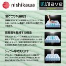 nishikawa(西川) Wwave レギュラー 敷きふとん シングル フラットタイプ