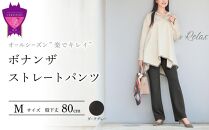 オールシーズン”楽でキレイ”「ボナンザ ストレートパンツ」＜ダークグレーM・股下80cm＞ARIKIパンツ 上質ごこち ファッション  ズボン 服 ゴム 美脚 広島県 福山市