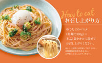 ◇京都市限定◇【創味】あえるハコネーゼ&nbsp;3種×3個セット&nbsp;計9個&nbsp;|&nbsp;プロ仕様&nbsp;パスタソース&nbsp;レトルト&nbsp;レビュー高評価&nbsp;人気セット&nbsp;[&nbsp;簡単&nbsp;時短&nbsp;おいしい&nbsp;グルメ&nbsp;おすすめ&nbsp;洋食&nbsp;イタリアン&nbsp;パスタ&nbsp;ソース&nbsp;調味料&nbsp;長期保存&nbsp;お取り寄せ&nbsp;通販&nbsp;送料無料&nbsp;］