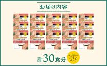 【創味】あえるハコネーゼ 濃厚たらこクリーム15個（30食分）セット ［京都 パスタソース 人気 おすすめ 簡単 時短 おいしい 新商品 一度 食べてみて たらこクリーム パスタ ソース レトルト アレンジ 小分け お取り寄せ］