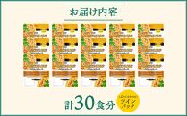 【創味】あえるハコネーゼ 絶品ペペロンチーノ15個（30食分）セット ［京都 パスタソース 人気 おすすめ 簡単 時短 おいしい 新商品 一度 食べてみて ペペロンチーノ パスタ ソース レトルト アレンジ 小分け お取り寄せ］