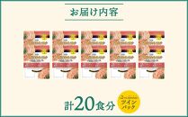 【創味】あえるハコネーゼ 濃厚たらこクリーム10個（20食分）セット ［京都 パスタソース 人気 おすすめ 簡単 時短 おいしい 新商品 一度 食べてみて たらこクリーム パスタ ソース レトルト アレンジ 小分け お取り寄せ］