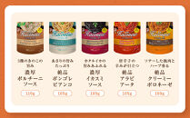 【創味】ハコネーゼ&nbsp;おすすめ12種セット&nbsp;|&nbsp;プロ仕様&nbsp;パスタソース&nbsp;レトルト&nbsp;レビュー高評価&nbsp;人気セット&nbsp;[&nbsp;簡単&nbsp;時短&nbsp;おいしい&nbsp;グルメ&nbsp;おすすめ&nbsp;洋食&nbsp;イタリアン&nbsp;パスタ&nbsp;ソース&nbsp;調味料&nbsp;長期保存&nbsp;お取り寄せ&nbsp;通販&nbsp;送料無料&nbsp;］