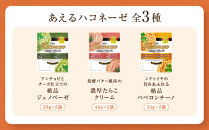 【創味】ハコネーゼ&nbsp;おすすめ12種セット&nbsp;|&nbsp;プロ仕様&nbsp;パスタソース&nbsp;レトルト&nbsp;レビュー高評価&nbsp;人気セット&nbsp;[&nbsp;簡単&nbsp;時短&nbsp;おいしい&nbsp;グルメ&nbsp;おすすめ&nbsp;洋食&nbsp;イタリアン&nbsp;パスタ&nbsp;ソース&nbsp;調味料&nbsp;長期保存&nbsp;お取り寄せ&nbsp;通販&nbsp;送料無料&nbsp;］