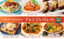 【創味】ハコネーゼ&nbsp;おすすめ12種セット&nbsp;|&nbsp;プロ仕様&nbsp;パスタソース&nbsp;レトルト&nbsp;レビュー高評価&nbsp;人気セット&nbsp;[&nbsp;簡単&nbsp;時短&nbsp;おいしい&nbsp;グルメ&nbsp;おすすめ&nbsp;洋食&nbsp;イタリアン&nbsp;パスタ&nbsp;ソース&nbsp;調味料&nbsp;長期保存&nbsp;お取り寄せ&nbsp;通販&nbsp;送料無料&nbsp;］