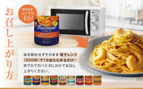 【創味】ハコネーゼ&nbsp;全9種セット&nbsp;|&nbsp;プロ仕様&nbsp;パスタソース&nbsp;レトルト&nbsp;レビュー高評価&nbsp;人気セット&nbsp;[&nbsp;簡単&nbsp;時短&nbsp;おいしい&nbsp;グルメ&nbsp;おすすめ&nbsp;洋食&nbsp;イタリアン&nbsp;パスタ&nbsp;ソース&nbsp;調味料&nbsp;長期保存&nbsp;お取り寄せ&nbsp;通販&nbsp;送料無料&nbsp;］
