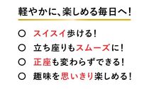 サントリーウエルネス　ロコモア（180粒入/約30日分）　