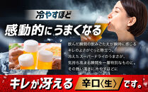 アサヒ　スーパードライ缶500ml×24本　