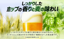 アサヒ　スタイルフリー生　350ml×24本