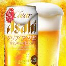 アサヒ　クリアアサヒ缶　350ml×24本