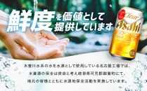 アサヒ　クリアアサヒ缶　350ml×24本　2ケース