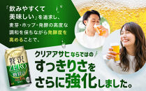 アサヒ　贅沢ゼロ缶　350ml×24本