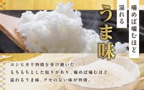 令和7年度産 新米 アキサカリ 精米 5kg ｜米 コメ 白米 お米 ご飯 備蓄 国産  徳島