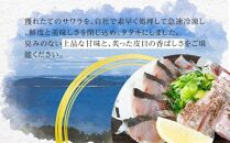 さわら 塩たたき 500g 冷凍 小分け【サワラ 鰆 たたき さわら塩たたき サワラ塩たたき 鰆塩たたき おつまみ 魚 さかな 国産 香川県 さぬき市 讃岐 さぬき】