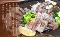 さわら 塩たたき 500g 冷凍 小分け【サワラ 鰆 たたき さわら塩たたき サワラ塩たたき 鰆塩たたき おつまみ 魚 さかな 国産 香川県 さぬき市 讃岐 さぬき】