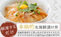 讃岐でんぶく炙りべっこう丼 60g×6パック 冷凍【ふぐ 海鮮 丼 漬け丼 国産 香川県 讃岐 さぬき】