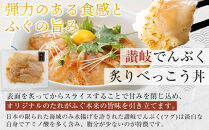 讃岐でんぶく炙りべっこう丼 60g×6パック 冷凍【ふぐ 海鮮 丼 漬け丼 国産 香川県 讃岐 さぬき】