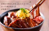 穴子の蒲焼 約300g 冷凍 小分け【あなご あなご飯 あなご丼 穴子丼 おつまみ 海鮮 鮮魚 魚介 国産 安岐水産 香川県 さぬき市 讃岐 さぬき】