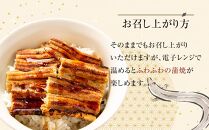 穴子の蒲焼 約300g 冷凍 小分け【あなご あなご飯 あなご丼 穴子丼 おつまみ 海鮮 鮮魚 魚介 国産 安岐水産 香川県 さぬき市 讃岐 さぬき】