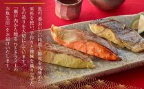 讃岐さーもんと瀬戸内産魚の讃岐白味噌漬け(讃岐さーもん60g×2パック・真鯛60g×2パック・鰆60g×2パック)【サーモン タイ たい さわら 安岐水産  国産 香川県 さぬき市 讃岐 さぬき】