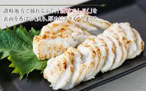 ふぐの炙り(讃岐でんぶく) 冷凍 小分け【ふぐ 炙り 鮮魚 新鮮 海鮮 お取り寄せ おつまみ 安岐水産  国産 香川県 さぬき市 讃岐 さぬき】