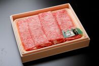 A5ランク仙台牛サーロイン　すき焼きしゃぶしゃぶ用600ｇ　【牛肉/しゃぶしゃぶ】