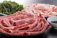 A5ランク仙台牛サーロイン&nbsp;すき焼きしゃぶしゃぶ用400g　【&nbsp;牛肉&nbsp;お肉&nbsp;国産&nbsp;銘柄牛&nbsp;最高級&nbsp;高品質&nbsp;お祝い&nbsp;記念日&nbsp;誕生日&nbsp;集まり&nbsp;夕飯&nbsp;メイン&nbsp;】