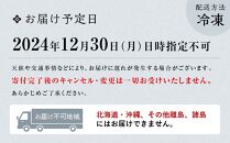 【ホテルグランヴィア京都】おせち 謹製三段「極」（約4人前） ［京都 おせち おせち料理 京料理 人気 おすすめ 2025 正月 お祝い 老舗 グルメ ご自宅用 送料無料 お取り寄せ］