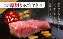 ステーキ&nbsp;牛肉&nbsp;国産&nbsp;牛&nbsp;ランプ&nbsp;ステーキ計約5.2kg(130g×40枚)&nbsp;セット&nbsp;ソース付&nbsp;希少