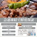 しゃぶまる特製 国産牛入りランプ&イチボ&カルビ 希少部位 MIX焼肉 500g 秘伝のタレ漬け