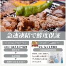 しゃぶまる特製 国産牛入りランプ&イチボ&カルビ 希少部位 MIX焼肉1kg(500g×2) 秘伝のタレ漬け