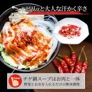 オリーブ豚&nbsp;旨辛&nbsp;チゲ鍋&nbsp;4人前(350g×2)&nbsp;セット