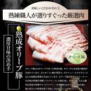 オリーブ豚&nbsp;旨辛&nbsp;チゲ鍋&nbsp;6人前(350g×3)&nbsp;セット