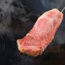 黒毛和牛 霜降りロース ステーキ (180g) 20枚 うまみ醤油ダレ漬け