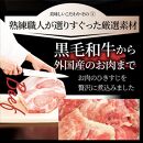 お肉屋さんが作った禁断のまかないビーフカレー 5食セット