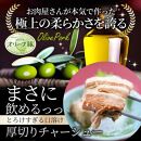 チャーシュー 5食セット