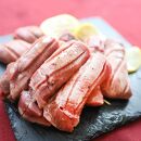 牛ハラミ 牛タン 焼肉 3種 セット 各250g (計750g)