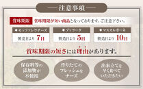 BeBe鎌倉&nbsp;ジャパンチーズアワード受賞チーズセット＋マスカルポーネ(チーズセットA)&nbsp;｜&nbsp;チーズ&nbsp;乳製品&nbsp;加工食品&nbsp;おすすめ&nbsp;モッツァレラチーズ&nbsp;マスカルポーネ&nbsp;ブッラータ&nbsp;チーズセット&nbsp;人気&nbsp;食品&nbsp;フレッシュチーズ&nbsp;ナチュラルチーズ&nbsp;高級チーズ&nbsp;詰め合わせ&nbsp;送料無料&nbsp;神奈川&nbsp;鎌倉