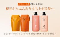 ラ・カスタ アロマエステ ヘアソープ48(600ml)・ヘアマスク48(600g) セット（リフィル＋詰め替え容器）| ラカスタ La CASTA