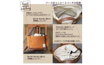 フード付ミニトートバッグ&nbsp;カラー：カーキ×ブラック