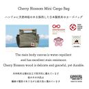 桜 ミニカーゴバッグ(カラー：ブラック)【バッグ 鞄 カーゴ バッグ 帆布 かばん 天然 桜 キャンバス 生地 軽量 国産 香川 さぬき】