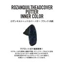 ロザンキルトヘッドカバー ピンパター(カラー：ブラック)【ゴルフ ヘッドカバー パター 用 センターシャフト 兼用 ピン型 ロザンキルト カバー 香川 さぬき KAMAKURA HANDS CRAFT】