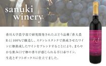 さぬきRED R-1ワインと生花ラッピングギフトアレンジ【日本ワイン赤 香川県産 ぶどう】