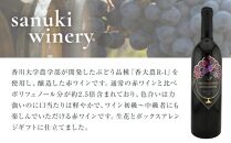 ソヴァジョーヌ・サヴルーズと生花ラッピングギフトボックスアレンジ【日本ワイン赤 香川県産 ぶどう】