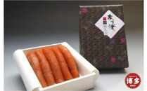 天然だし明太子「極附」～きわめつけ～（300ｇ）【辛子明太子】