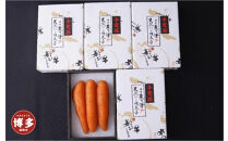 天然だし明太子「希」（200ｇ）辛党×5個セット【辛子明太子】