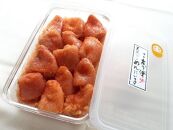 天然だし明太子「切バラ子」400ｇ（中辛）【辛子明太子】